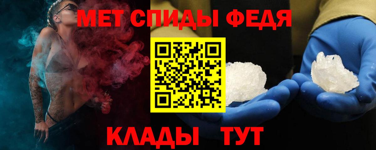 omg онион  АМФЕТАМИН  Вход с VPN  Amphetamine 97%  АМФЕТАМИН  Губкин 