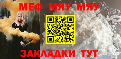 мескалин Малгобек