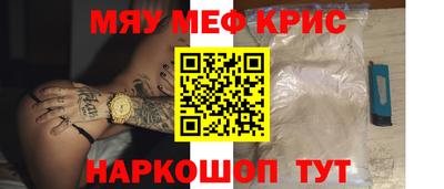 стафф Мариинск