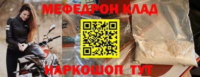 стафф Мариинск