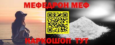 мескалин Малгобек