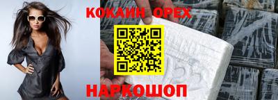 стафф Мариинск