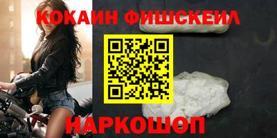 мескалин Малгобек