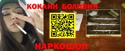 стафф Мариинск