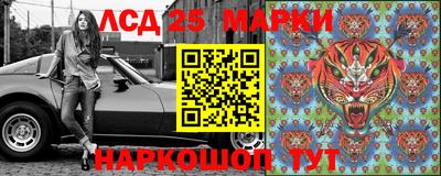 мескалин Малгобек