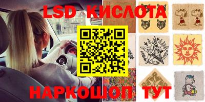 стафф Мариинск
