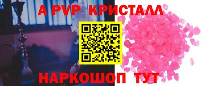 стафф Мариинск
