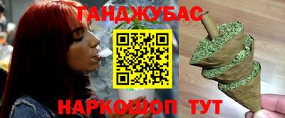стафф Мариинск