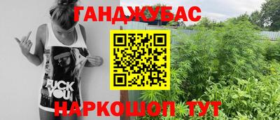 стафф Мариинск