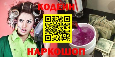 стафф Мариинск