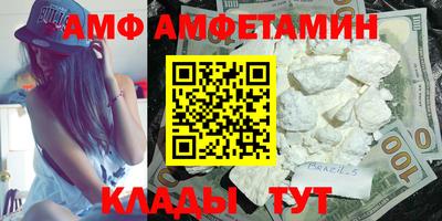 стафф Мариинск