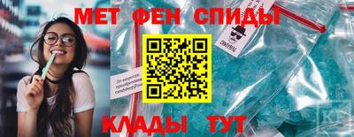 стафф Мариинск