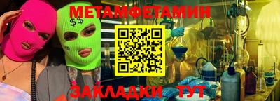 мескалин Малгобек