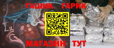 стафф Мариинск