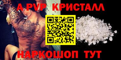 стафф Мариинск