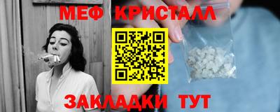 мескалин Малгобек