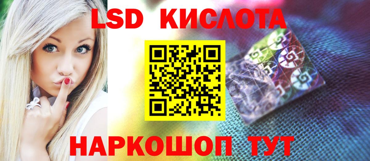 Лсд 25 экстази  Вход с VPN  Губкин  Лсд 25 экстази ecstasy 