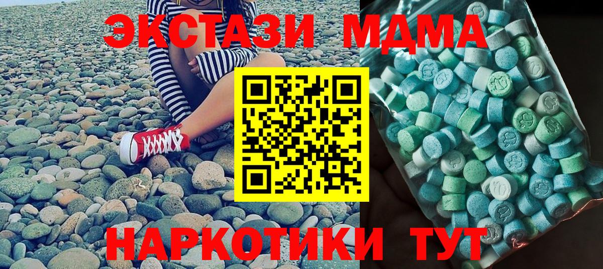 МДМА VHQ Губкин