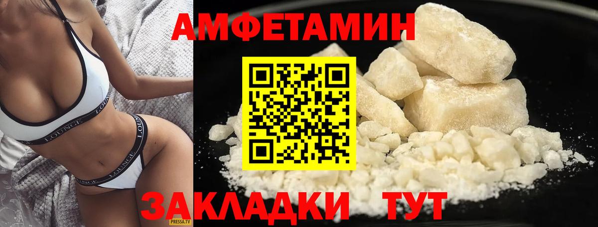Первитин кристалл Губкин