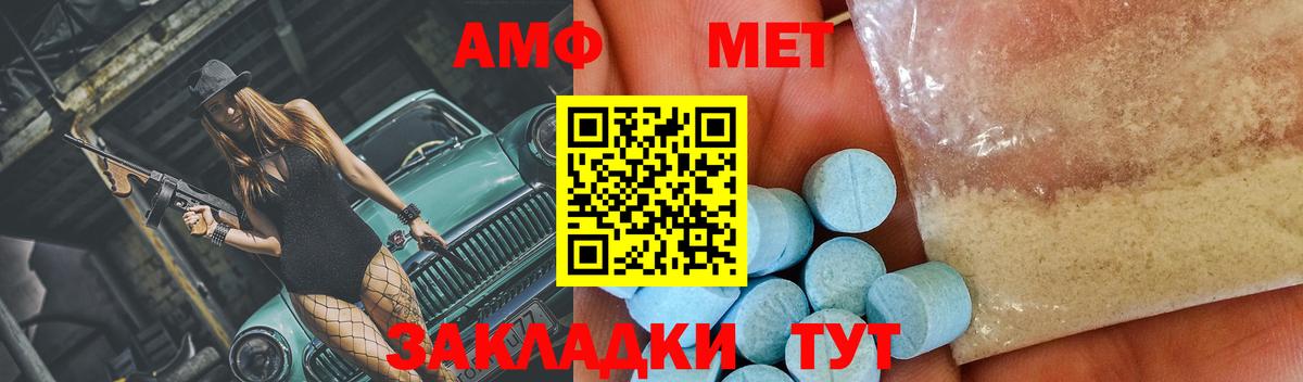 Метамфетамин пудра  Метамфетамин пудра  Губкин  МЕТАМФЕТАМИН  Вход с VPN 