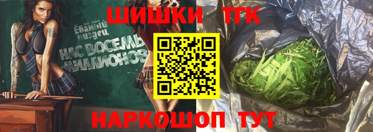 Бошки марихуана ГИДРОПОН  Вход с VPN  Шишки марихуана LSD WEED  Губкин 