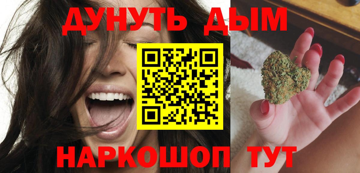 Шишки марихуана планчик Губкин